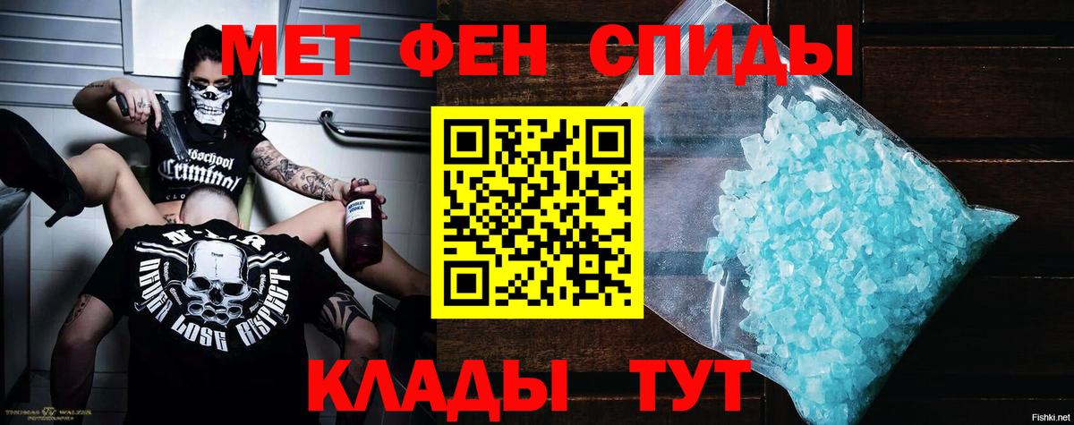 Тулун  Amphetamine VHQ  АМФЕТАМИН  Вход с VPN 