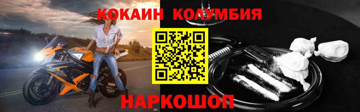 Cocaine 98% Тулун