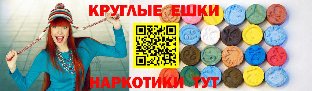 Ecstasy 280мг  наркотики  Тулун  Вход с VPN  Экстази 280 MDMA 