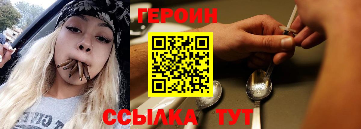 Тулун  Героин  Вход с VPN  ГЕРОИН Афган 