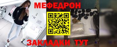скорость mdpv Ярцево