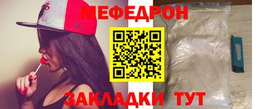 спайс Янаул