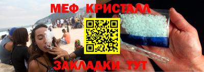 спайс Янаул