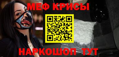 спайс Янаул