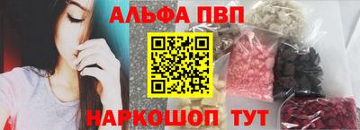 спайс Янаул