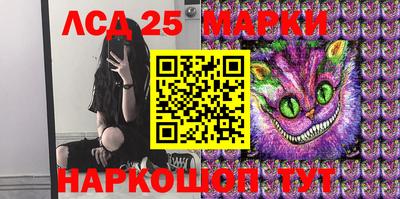 гашишное масло Ярославль