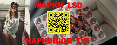 гашишное масло Ярославль