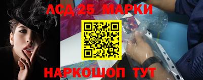 гашишное масло Ярославль