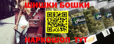 спайс Янаул
