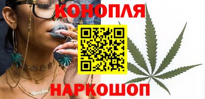 гашишное масло Ярославль