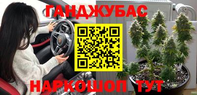 спайс Янаул