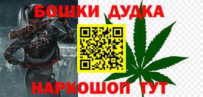 спайс Янаул