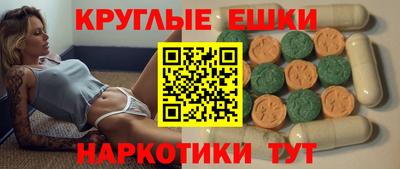 гашишное масло Ярославль