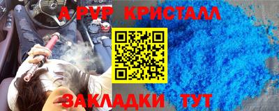 спайс Янаул