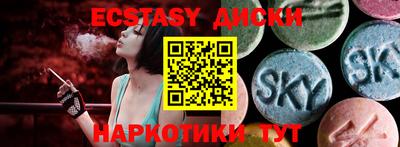 спайс Янаул