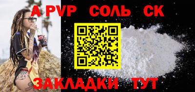спайс Янаул