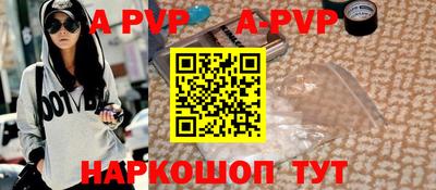 спайс Янаул