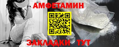 спайс Янаул