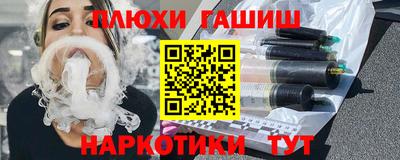спайс Янаул