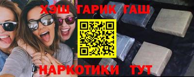гашишное масло Ярославль