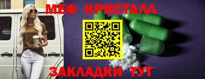 гашишное масло Ярославль