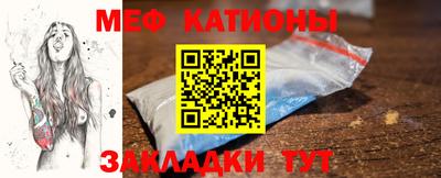 спайс Янаул