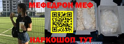 гашишное масло Ярославль