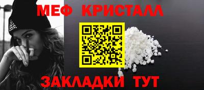 гашишное масло Ярославль