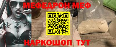 спайс Янаул