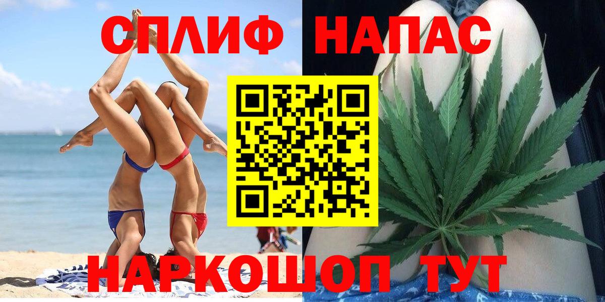 Канабис AK-47 Тулун