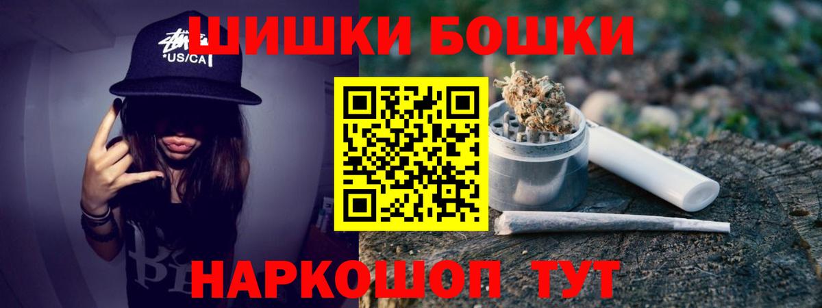 Каннабис VHQ  Конопля AK-47  Тулун  Вход с VPN 